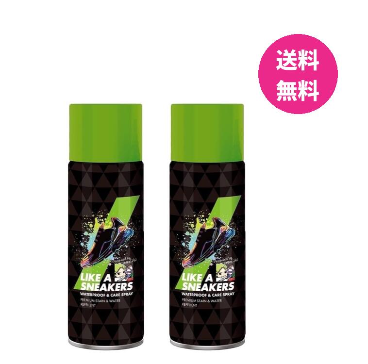 LIKE A SNEAKERS 防水スプレー 2本セット うみんちゅプロデュース 正規品 高性能フッ素系撥水 防水 防油 防汚 ハイブリッド仕様 220ml 日...