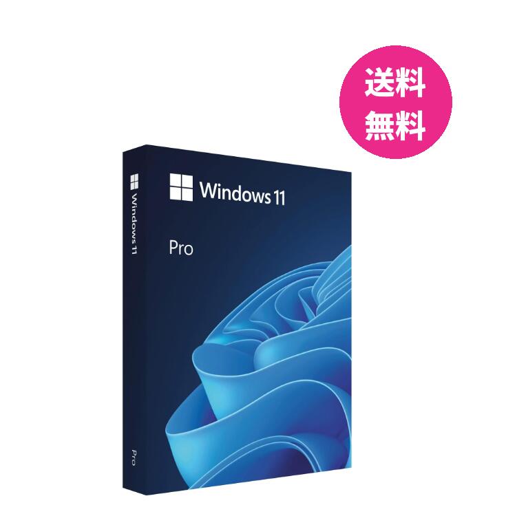 マイクロソフト Microsoft Windows 11 Pro 日本語版