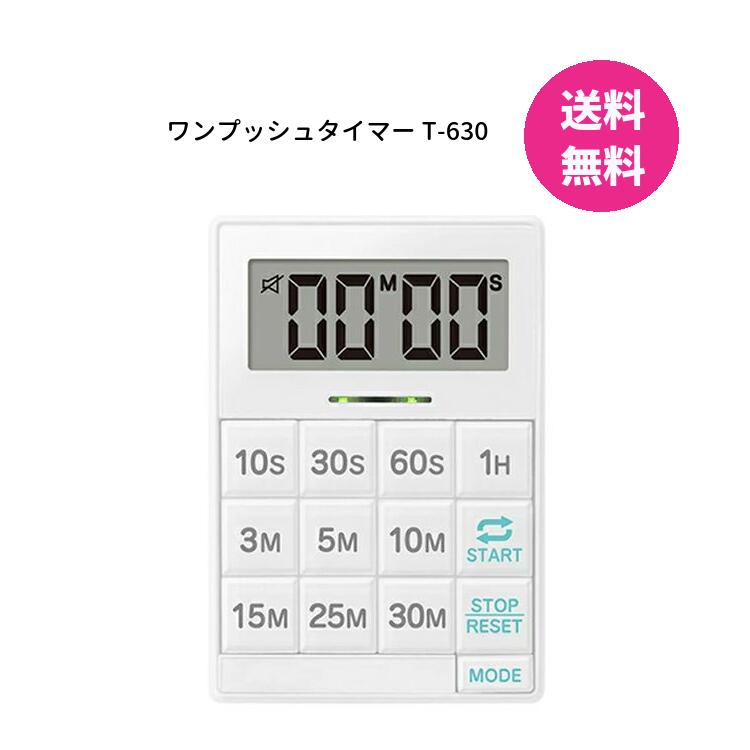 比色紙 BTB用 カラーチャート /業務用/新品/テンポス