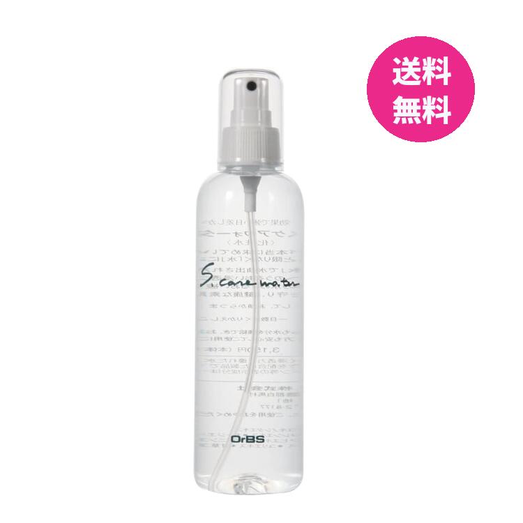 オーブス エスケアウォーター 250ml 日焼け対策化粧水 ボディケア スキンケア 保湿 トラブル肌 乾燥肌 敏感肌 潤い 浸透 美肌 OrBS