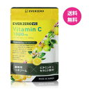 EVERZEROリポソーム ビタミンC1000mg ビタミンE33mg セラミド 国内製造 栄養機能食品 150粒 30日分 (単品) EVERZERO VC 高濃度×高吸収