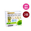 九州 Green Farmカラダケア GABA青汁 (3g×30包)×2個 機能性表示食品 青汁(4)