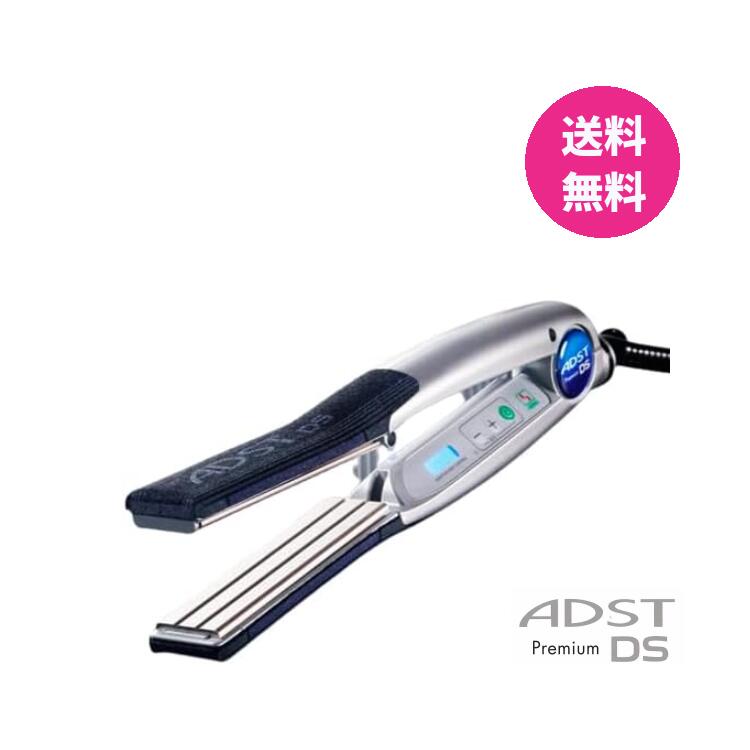 楽天市場】アドストプレミアムds2 adstの通販 楽天市場】アドストプレミアムds2 adstの通販