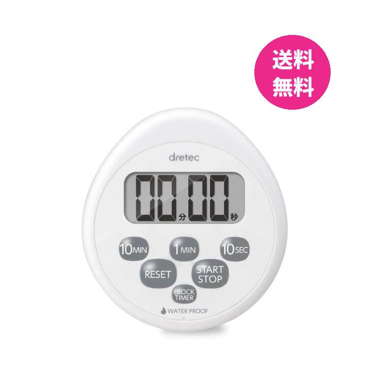 樂天商城 - 時計付防水タイマー ホワイト T-565WTDI
