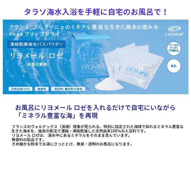 ���᡼�� ���� 40g��10�� ��봥�糤��Х��ѥ����� �Х������ ����� LYOMER �Х��ѥ����� �������˥å� ����� �ߥͥ����� ��ե��å� ��ȩ