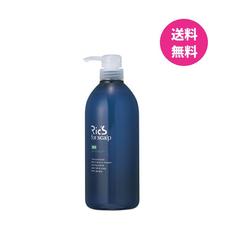 リックス 薬用コンディショナー 800mL 脂生頭皮 スキャルプエイジングケア フケ かゆみ 育毛シャンプー ニオイ抑える エイジング 髪 美容室