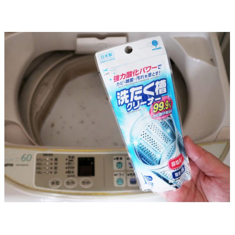 洗たく槽クリーナー 120g (1回分 ) 4個 セット 洗濯機洗剤 洗濯槽洗剤 洗濯槽クリーナー 洗濯機クリーナー 洗濯機用洗剤 洗濯槽 洗濯槽用 クリーナー 日本製 非塩素 洗浄 カビ 対策 雑菌 汚れ落とし 大掃除 お買い得 2