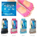 アクアラン AQUA RUN プールエクササイズ専用サポーター Mサイズ/Lサイズ フィットネス ジム トレーニング アクアビクス エクササイズ アクアシューズ...
