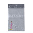 あっちこっちふきん Mサイズ グレー テイジン 極細繊維 ミクロスター 洗剤なし 驚く きれい 拭く 洗う 磨く フック TEIJIN 帝人 日本製 ふきん クロス ダスタ―
