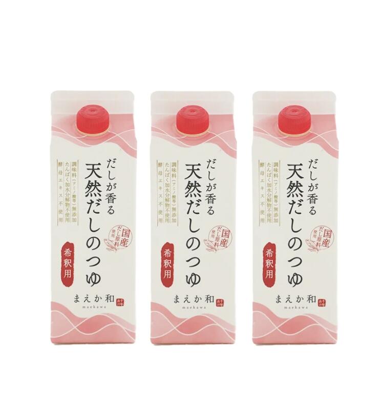 マエカワテイスト だしが香る 天然だしのつゆ 500ml 3本 国産原材料 化学調味料無添加 天然だし