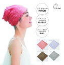 エアーかおる プチターバン ターバン エアかおる 浅野撚糸 ヘアーターバン ヘアバンド ヘアキャップ お風呂上がり 吸水タオル 髪 吸水 大人 速乾 オーガニッ...