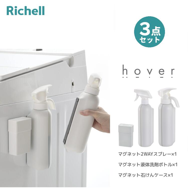 ۥС HOVER ޥͥåȱޥܥȥ  2WAYץ졼  Ф󥱡 3å ۥ磻 å ǥڥ󥵡 ...