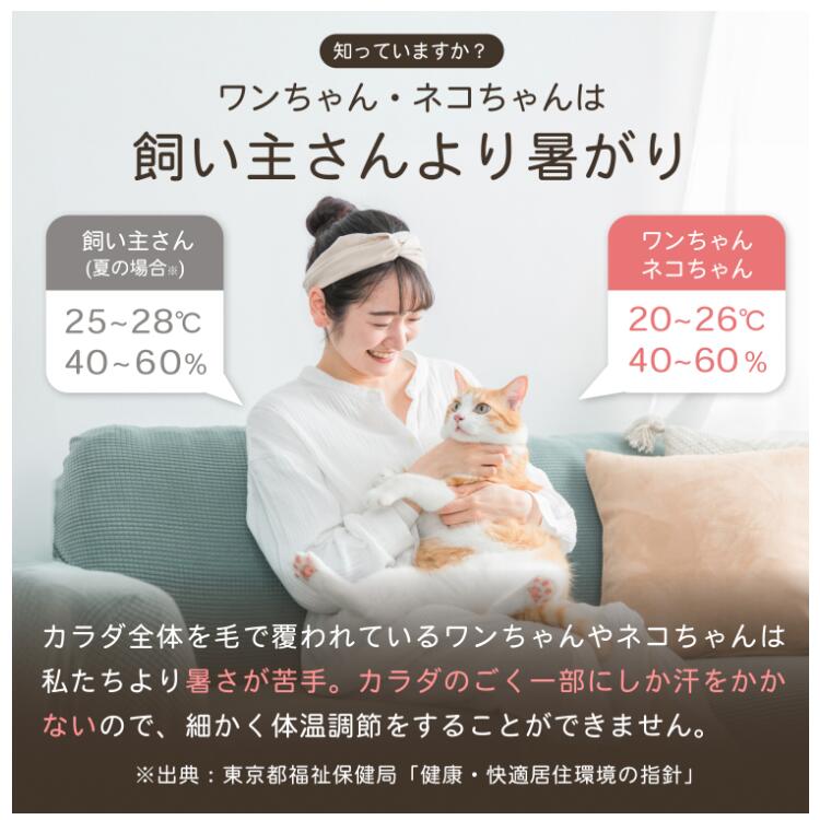 ドリテック ペット用温湿度計 ここちイーワン ここちイーニャン 犬 猫 温度計 湿度計 顔マークで表示 室温計 温湿度計 室内 電池 大画面 小型 コンパクト 小さい おしゃれ 熱中症 夏 冬 暑さ対策 寒さ対策 3