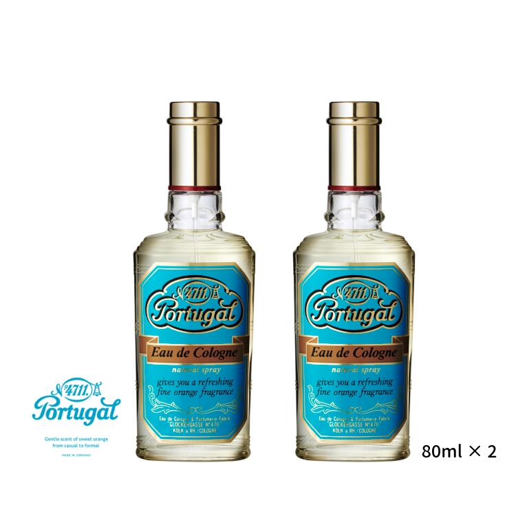 4711 ポーチュガル オーデコロン ナチュラルスプレー 80ml × 2本セット スプレータイプ 香水 フレグランス メンズ 臭い ニオイ 対策