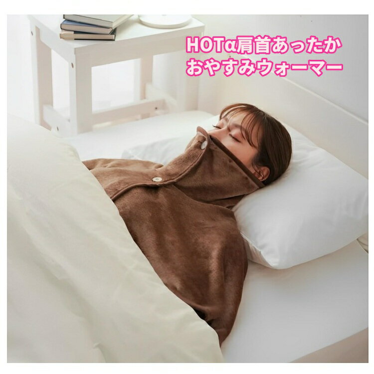 ベスト レディース 冬 あたたか ギフトプレゼント 冬 首 肩 あったか ニット 綿100 ボア 起毛 チョッキ あたたかい クリスマス 誕生日 洗える 丸洗い 部屋着 女性 婦人 フリーサイズ ML相当