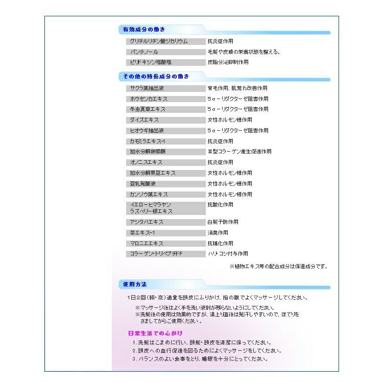 �ϥĥ⡼�� �ӥ塼�ƥ�L 180ml��2�ܥ��å� ���������� ���� ���Ӻ� �˽����� ȯ��¥�� æ�Ӥ�ͽ�� ����¥�� ���� ���� ���� �ե� ����� ���塦�¸��æ�� ��¼����Ʋ