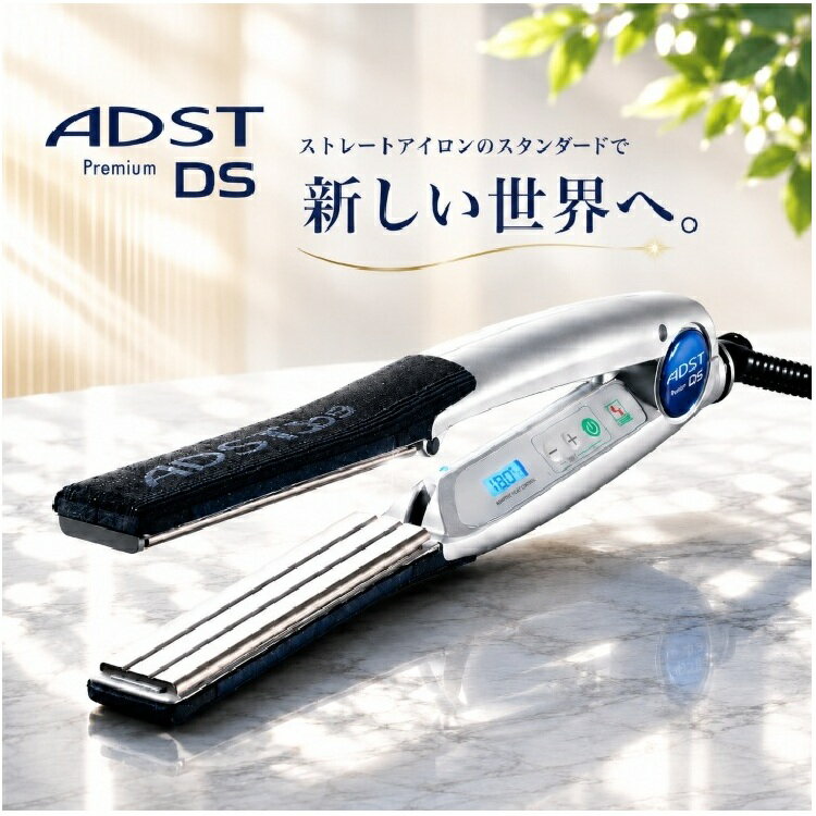楽天市場】adst premium ds2 正規品の通販