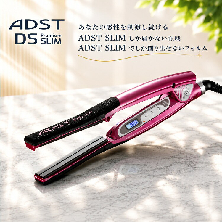 楽天市場】アドスト ストレートアイロン ワイドの通販