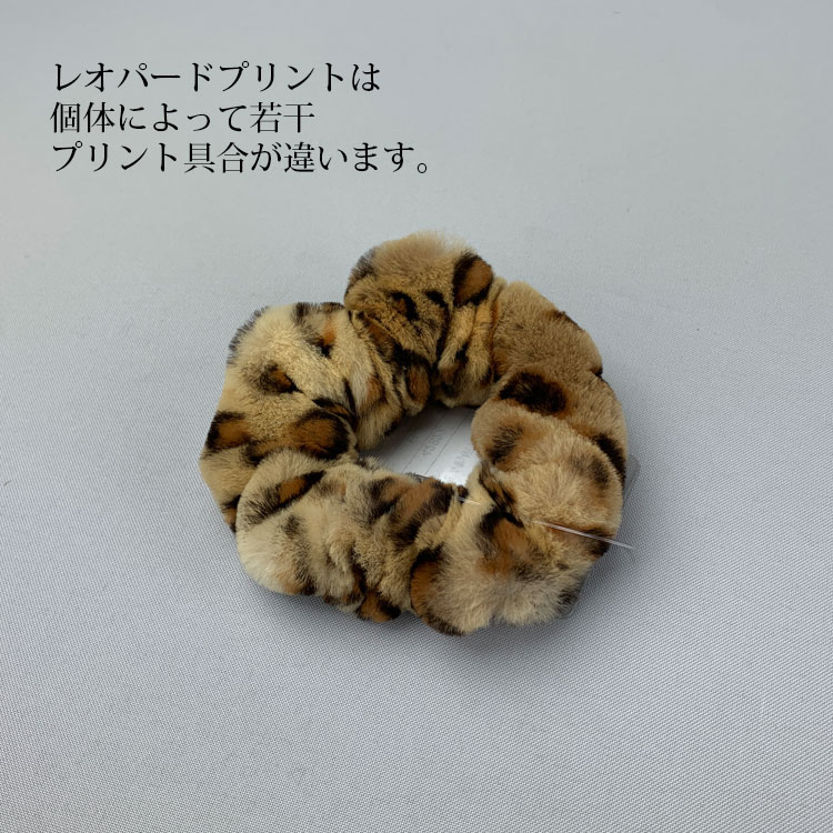 選べる★ウィーゼル製シュシュ