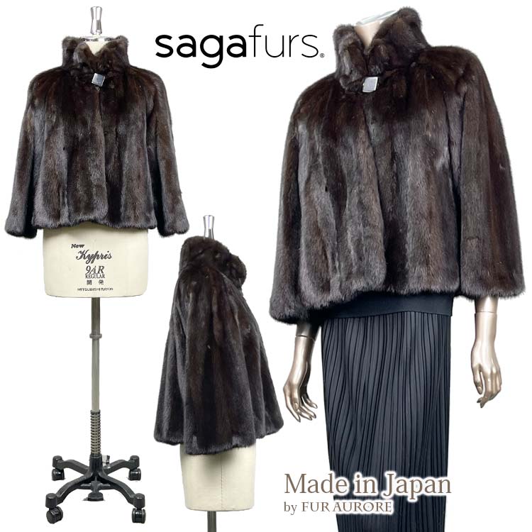SAGAミンクファーフレアージャケット ダークブラウン 46212