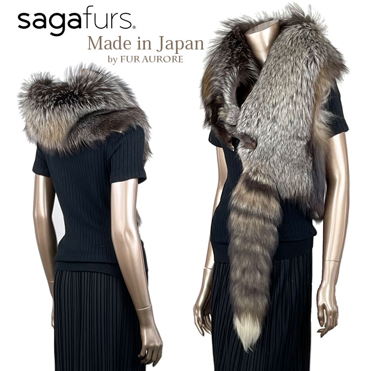 Rakuten - 右か左か？Made in Japan　SAGAクロスフォックスストール　日本製