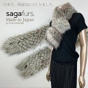 SAGAシルバーフォックス製ベルトクロスカラー 日本製 49285(4)