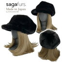SAGA厳選ブラックミンクファーキャスケットつば付き帽子50117　日本製 その1