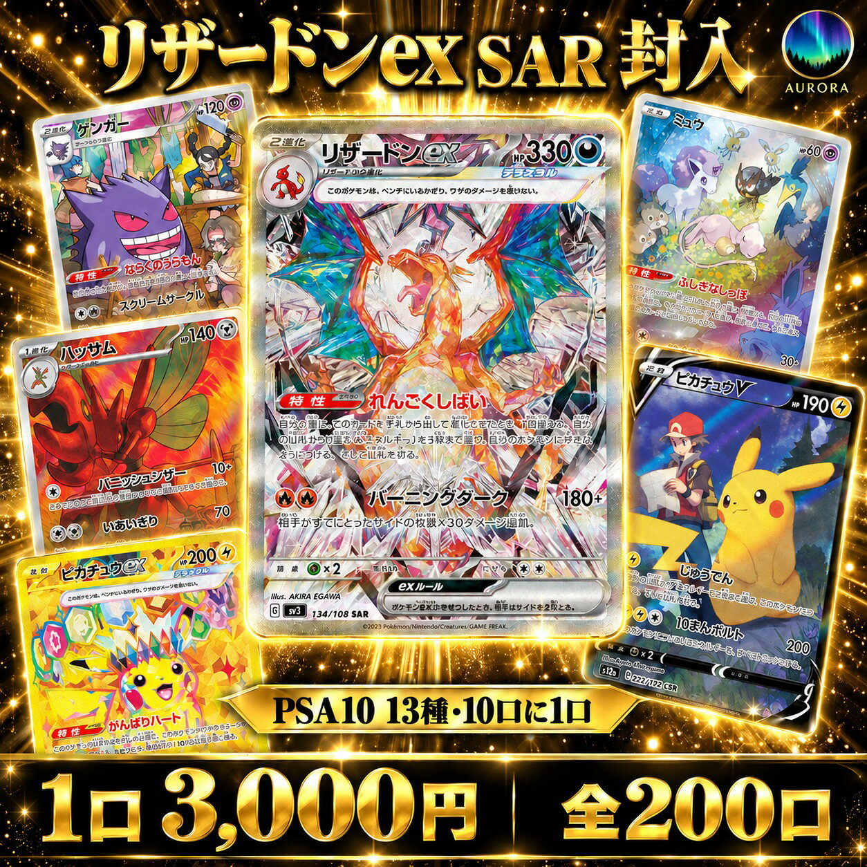 楽天市場】ミュウ ポケモンカード（トレーディングカード