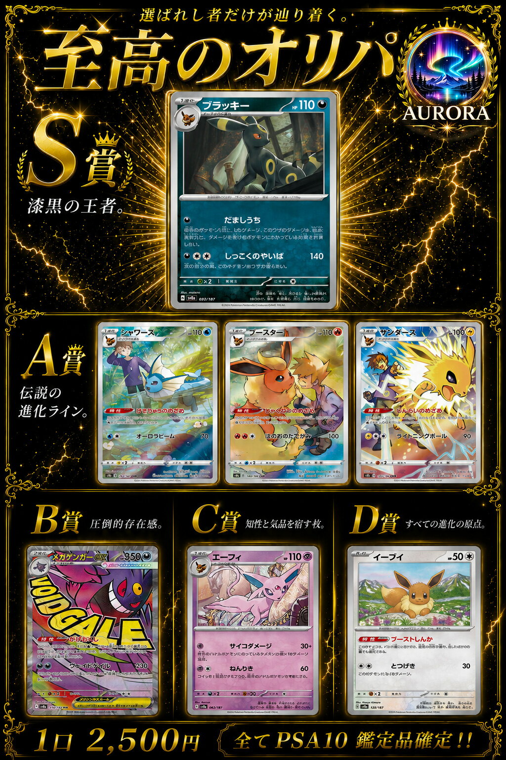 楽天市場】ゲンガーex ポケモンカードの通販