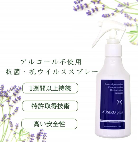 楽天市場】アルコール除菌 rooshの通販
