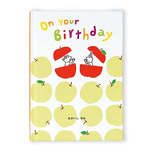 学研ステイフル 誕生日カード メッセージブック On Your Birthday りんご B10042