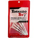 TORNADO TEE 正規品 トルネード ティー ゴルフティー 「 5本入 」 WHITE(4インチ)