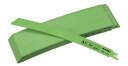 HiKOKI(ハイコーキ) 湾曲セーバソーブレード レシプロソーブレード No.153(全長250mm)(50枚入) 0000-4411