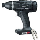 パナソニック 充電マルチインパクト EZ75A9 デュアル (14.4V/18V対応) インパクト・ドリルの両機能搭載 IP56 本体のみ(電池パック・充電器・...