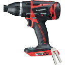 パナソニック 充電マルチインパクト EZ75A9 デュアル (14.4V/18V対応) インパクト・ドリルの両機能搭載 IP56 本体のみ(電池パック・充電器・...
