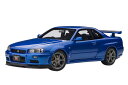 AUTOart 1/18 ニッサン スカイライン GT-R (R34) Vスペック II ベイサイドブルー 完成品 77408