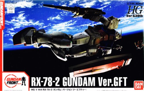 ガンダムフロント東京限定 HG 1/144 RX-78-2 ガンダム Ver.GFT(バージョン ジーエフティー)
