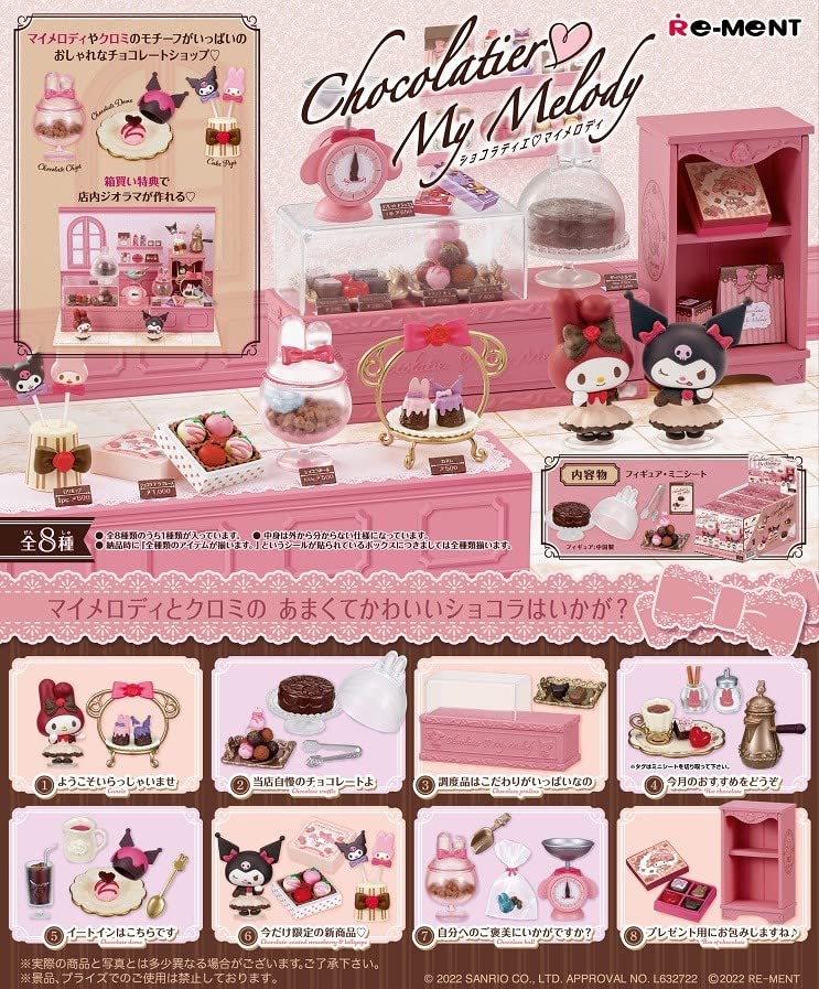 リーメント 0.1kg Chocolatier My Melody BOX商品 全8種 8個入り PVC製