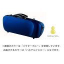C.C.シャイニーケースII トランペット用ケース エアロ CC2-ATP-PY パステルイエロー