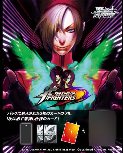 ヴァイスシュヴァルツ プレミアムブースター THE KING OF FIGHTERS BOX