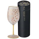 アデリア(ADERIA) エル・ドラード 桜 ワイングラス540ml 日本製 化粧箱入 おしゃれ 赤用 红酒杯 白 ギフト 女性 母の日 食器 父...