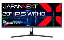 JAPANNEXT 29インチ モニター WFHD 2560x1080解像度 IPS ディスプレイ (HDMI/DisplayPort/スピーカー内蔵/ブルーライトカット) JN-IPS292WFHD