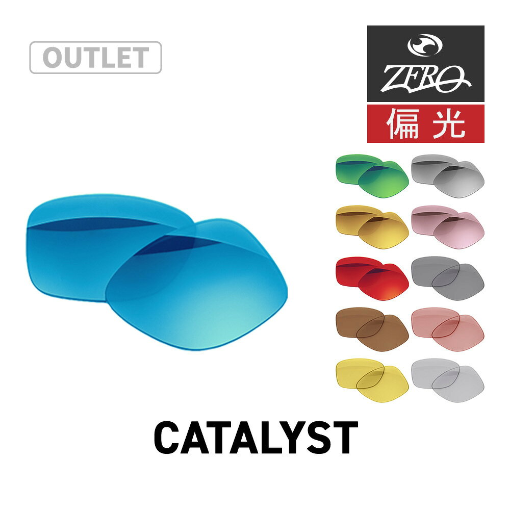 楽天市場】オークリー サングラス 交換レンズ catalystの通販