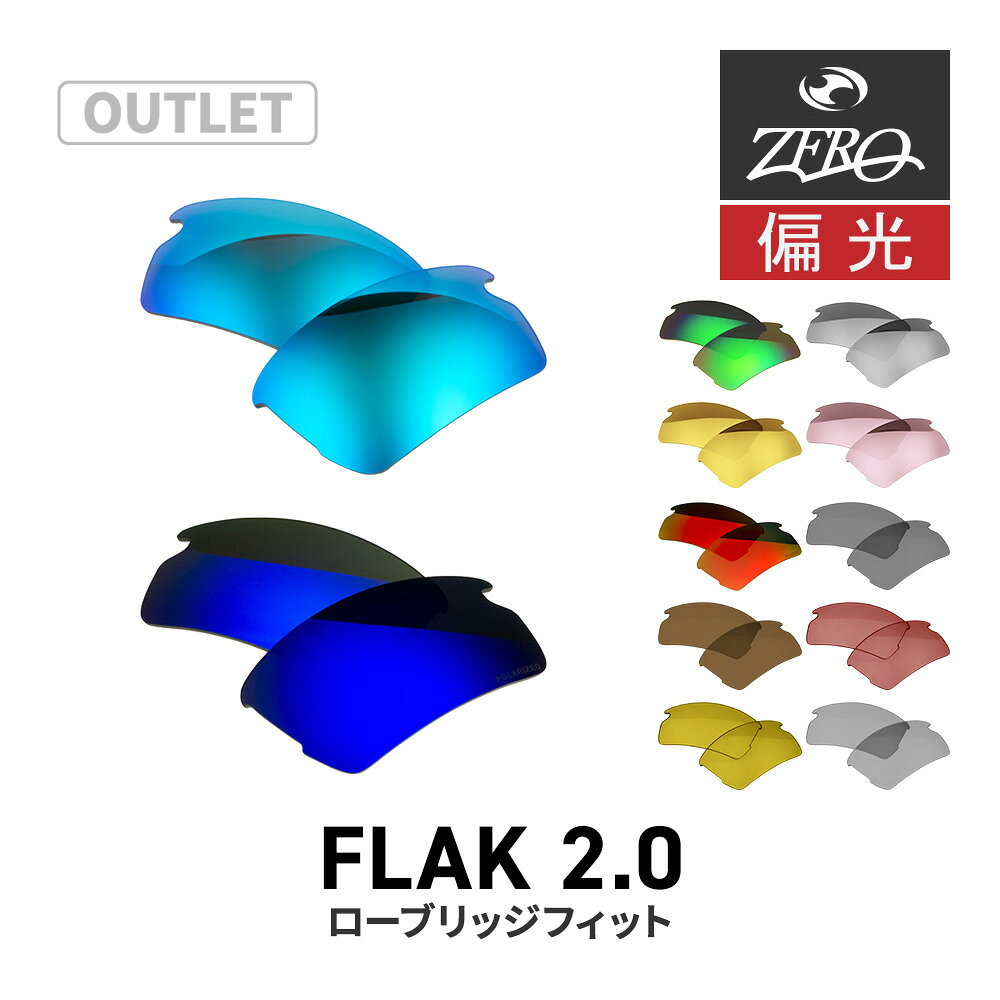ozrlp-fj2_1.jpg