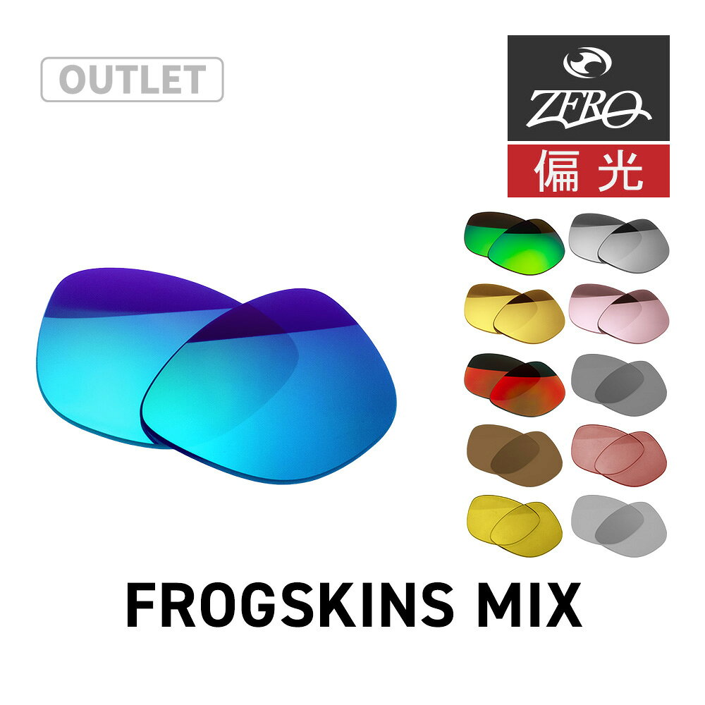 楽天市場】oakley frogskin mix 偏光の通販