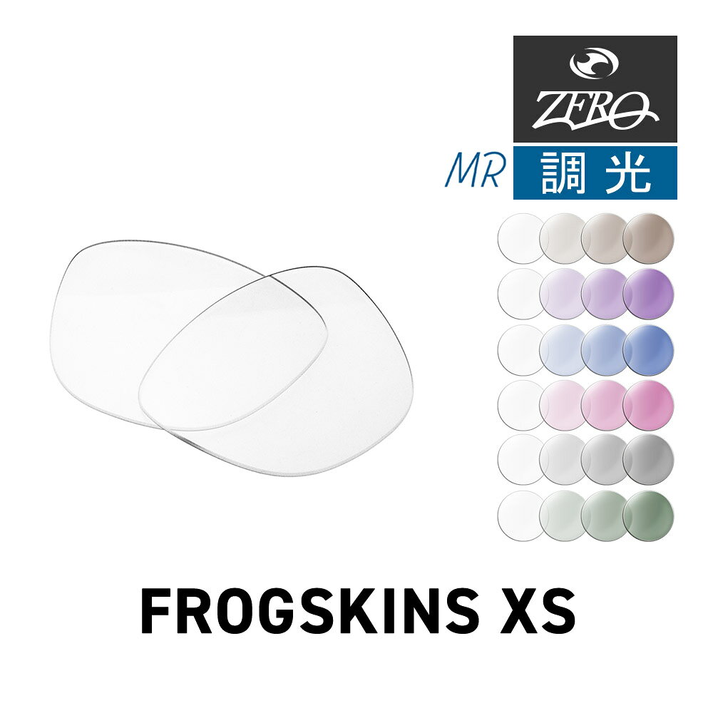楽天市場】オークリー フロッグスキンxsの通販