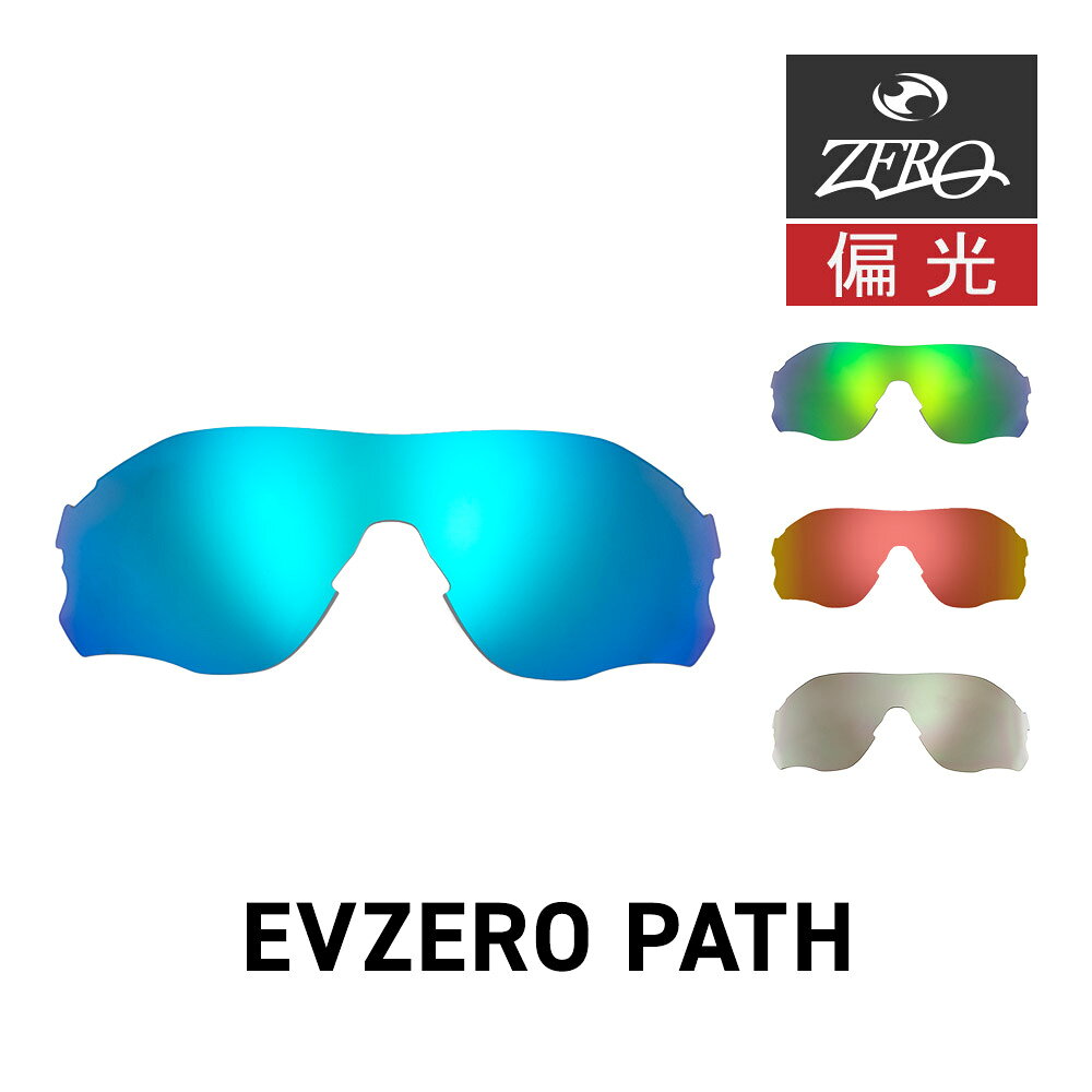 楽天市場】oakley evzero planetxの通販