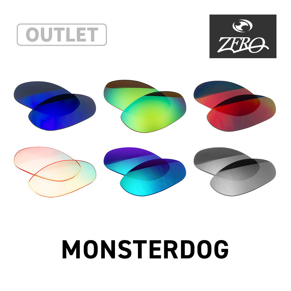 ozrl-md_1.jpg
