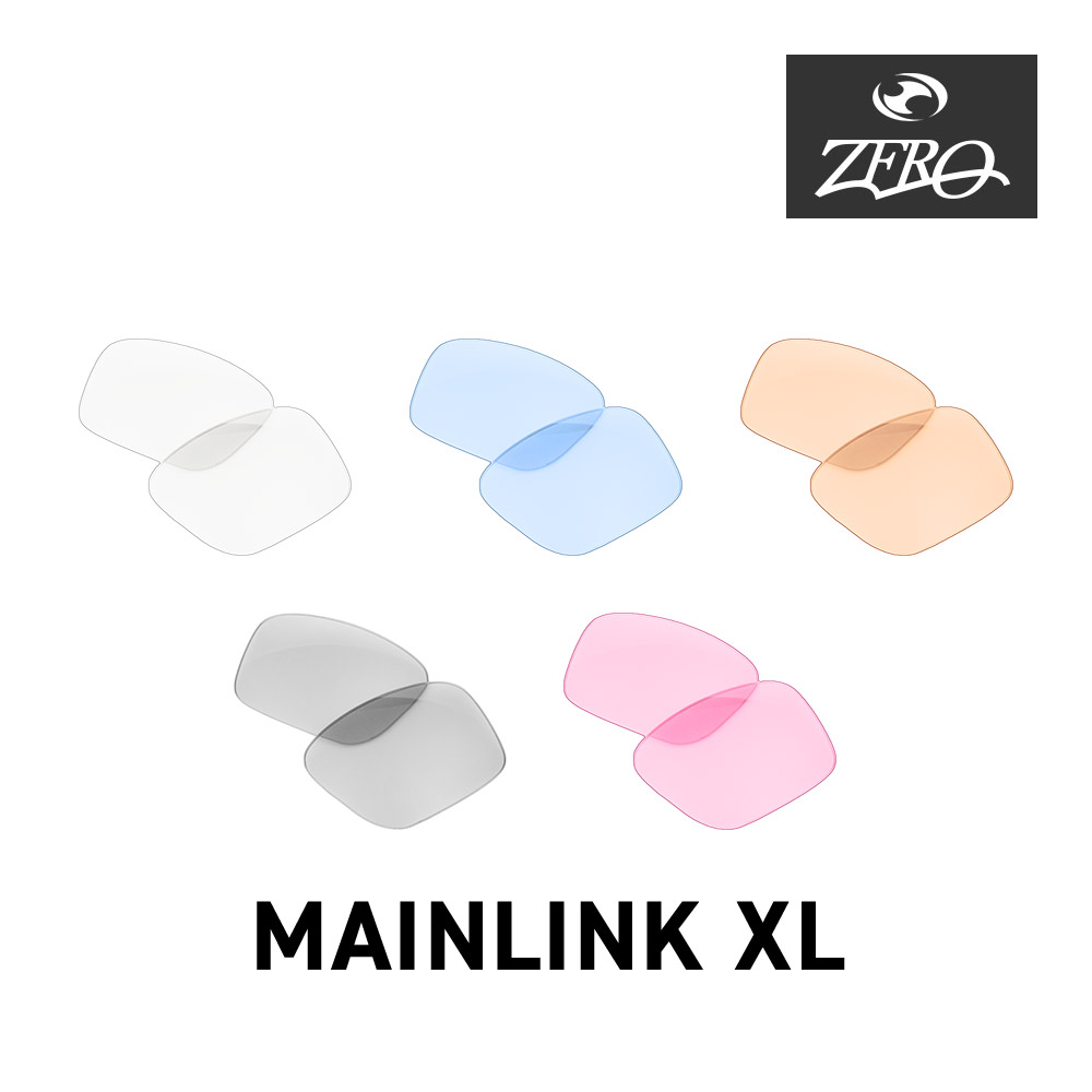 オークリー サングラス 交換レンズ メインリンク XL OAKLEY MAINLINK XL LENS ZERO TECH BASE製 互換レンズ 紫外線カット ライトカラー
