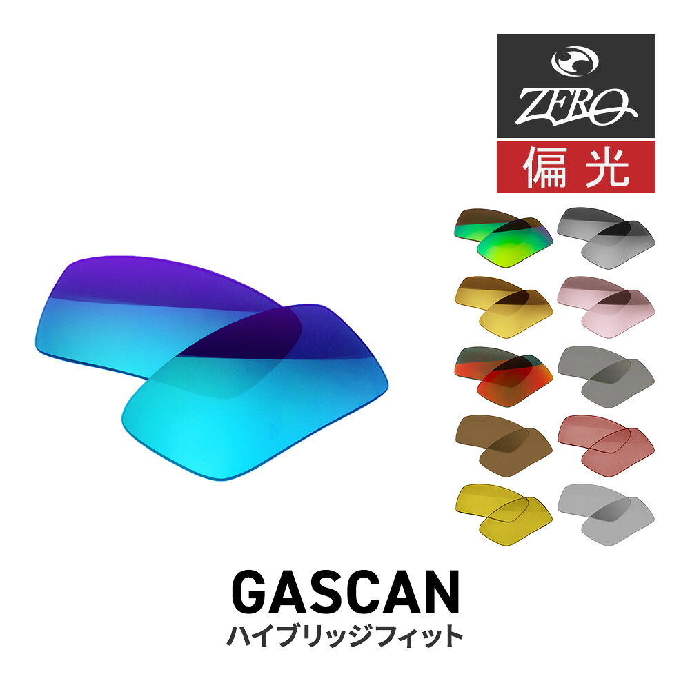 楽天市場】OAKLEY gascan（サングラス｜眼鏡・サングラス）：バッグ
